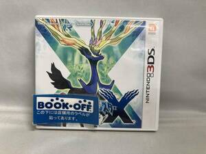 ニンテンドー3DS ポケットモンスター X