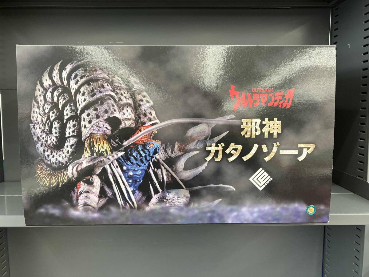 SFT]幻の究極造形 CCP 究極の邪神 ガタノゾーア ウルトラマン