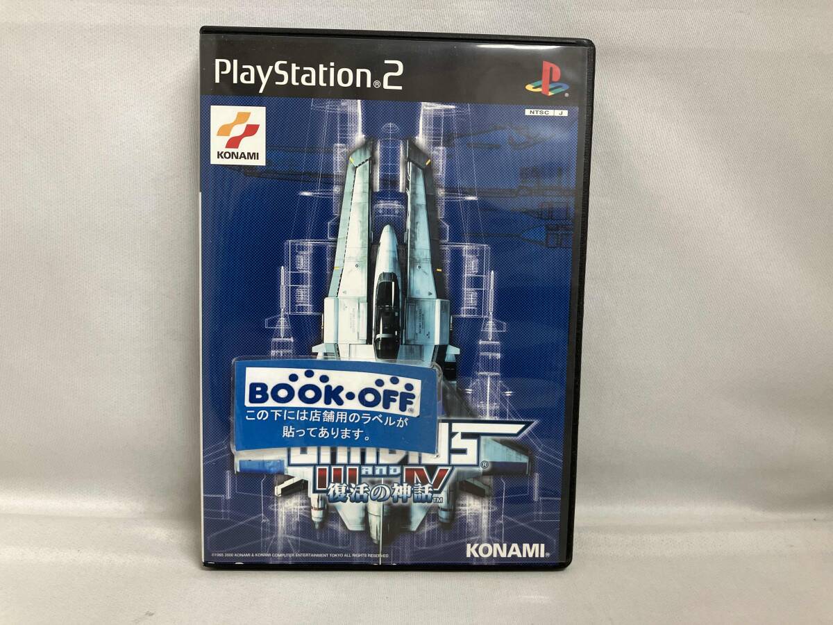 2025年最新】Yahoo!オークション -グラディウス2の中古品・新品
