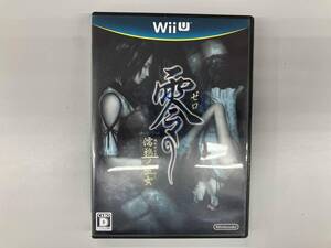 WiiU 零 -濡鴉ノ巫女-