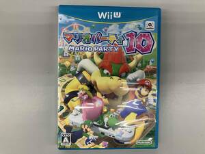 WiiU マリオパーティ10