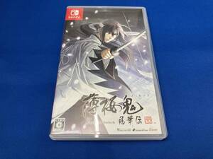 ニンテンドースイッチ 薄桜鬼 真改 風華伝 for Nintendo Switch