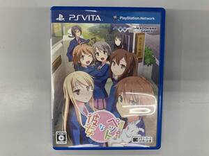 PSVITA さくら荘のペットな彼女