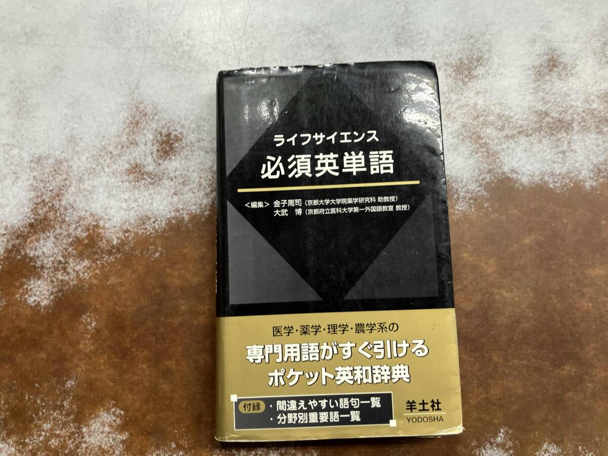 2025年最新】Yahoo!オークション -ライフ大自然の中古品・新品