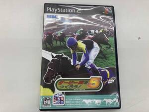 PS2 ダビつく5 ダービー馬をつくろう!