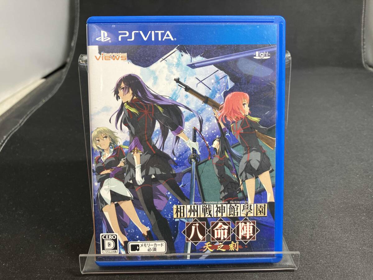 Amazon.co.jp: 相州戦神館學園 万仙陣 ソフマップLIMITED