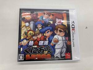 ニンテンドー3DS 熱血硬派くにおくんSP 乱闘協奏曲