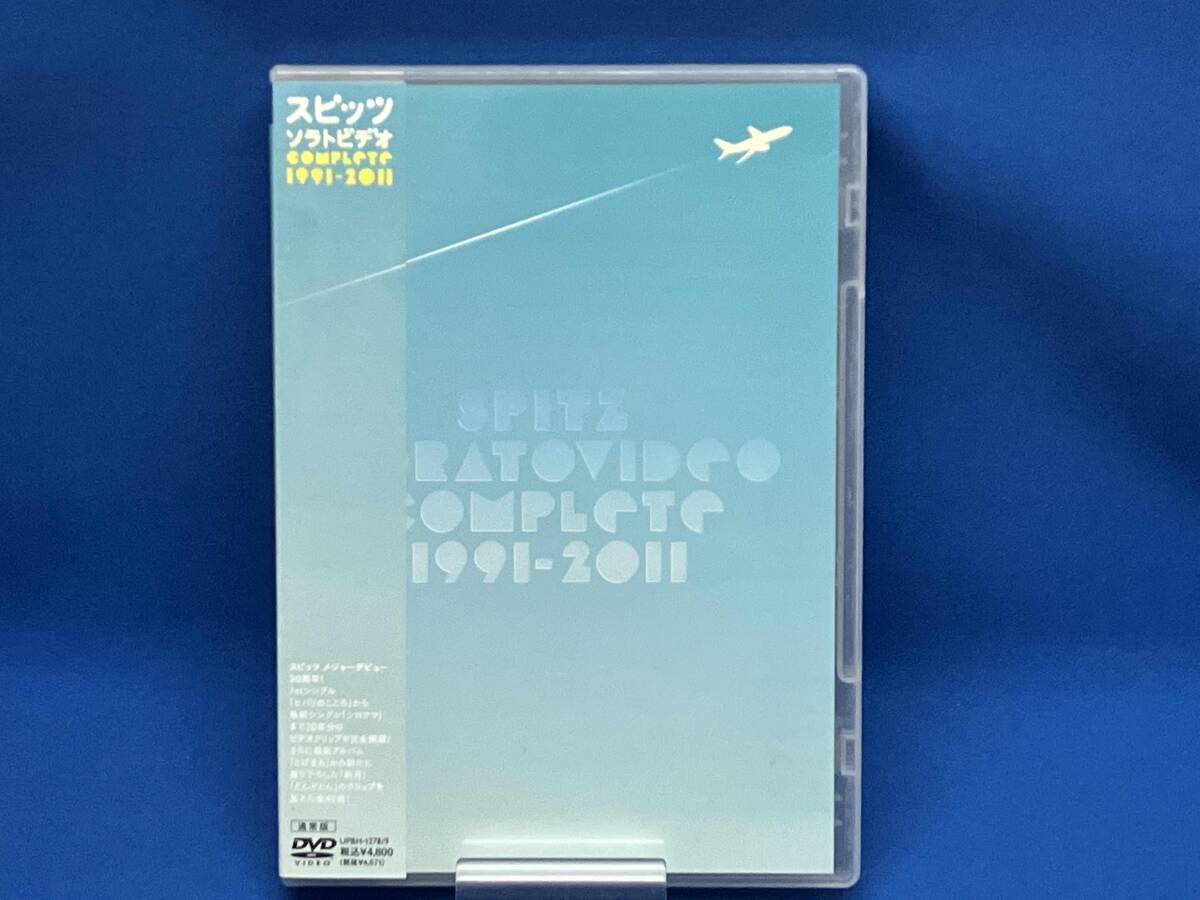 2025年最新】Yahoo!オークション -スピッツ ソラトビデオの中古