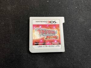 ソフトのみ ニンテンドー3DS ポケットモンスター オメガルビー