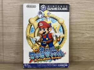 ゲームキューブ スーパーマリオサンシャイン