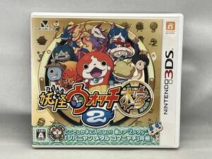 ニンテンドー3DS 妖怪ウォッチ2 本家