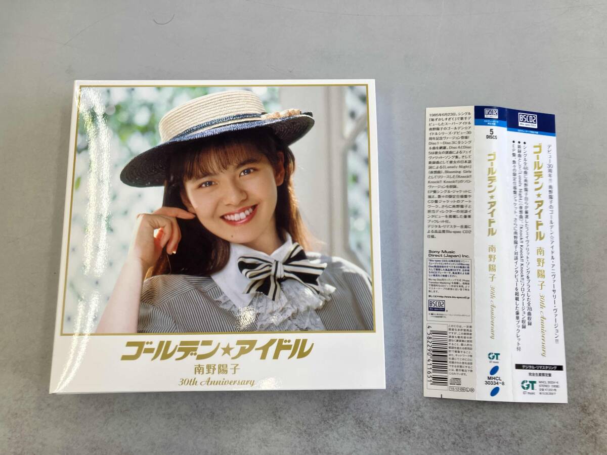 ゴールデン⭐︎アイドル南野陽子30thAnniverpary完全生産限定版