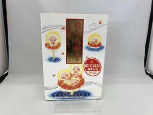 般若心経絵本 諸橋精光