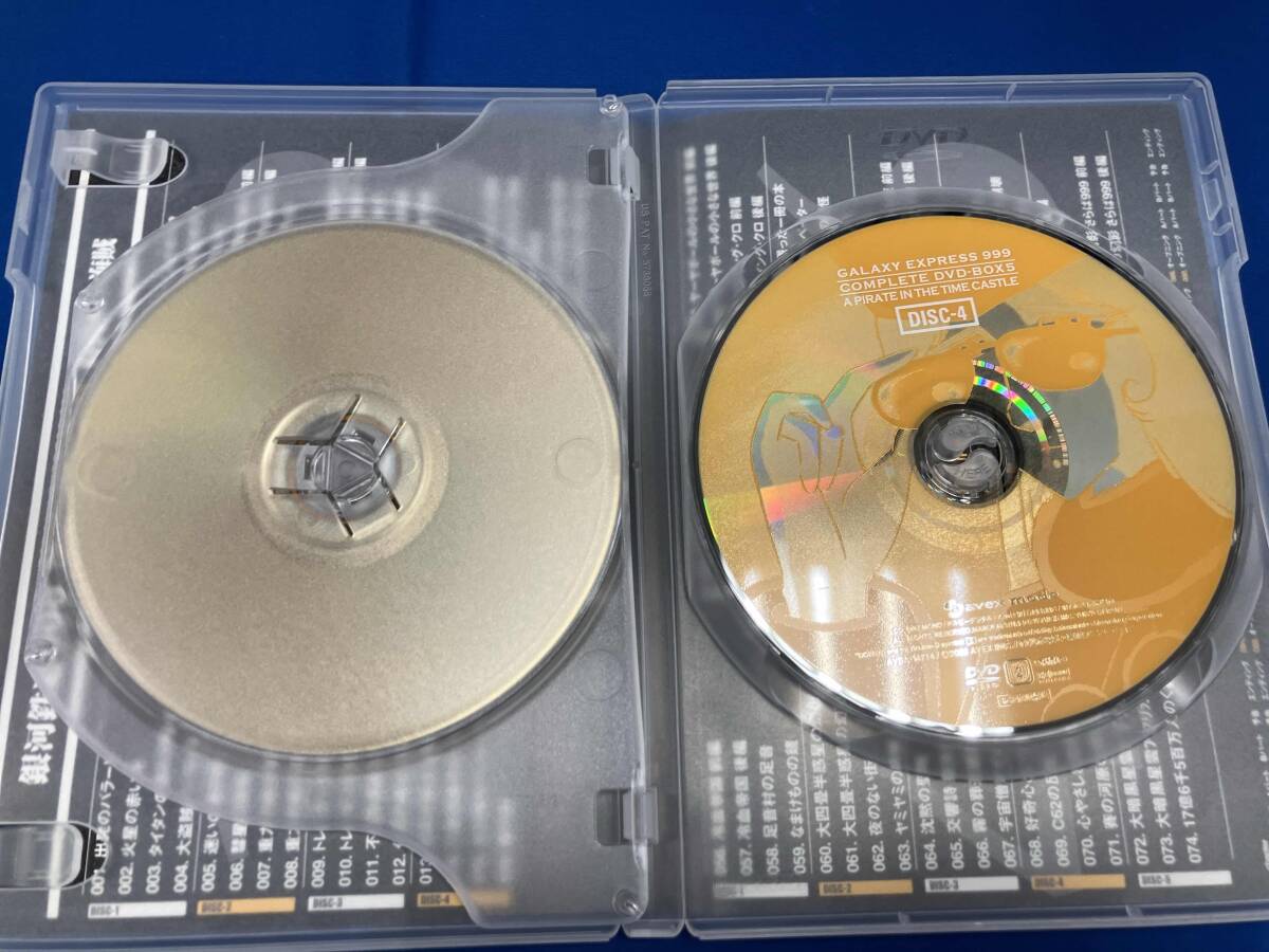 DVD 銀河鉄道999 COMPLETE DVD-BOX5「時間城の海賊」