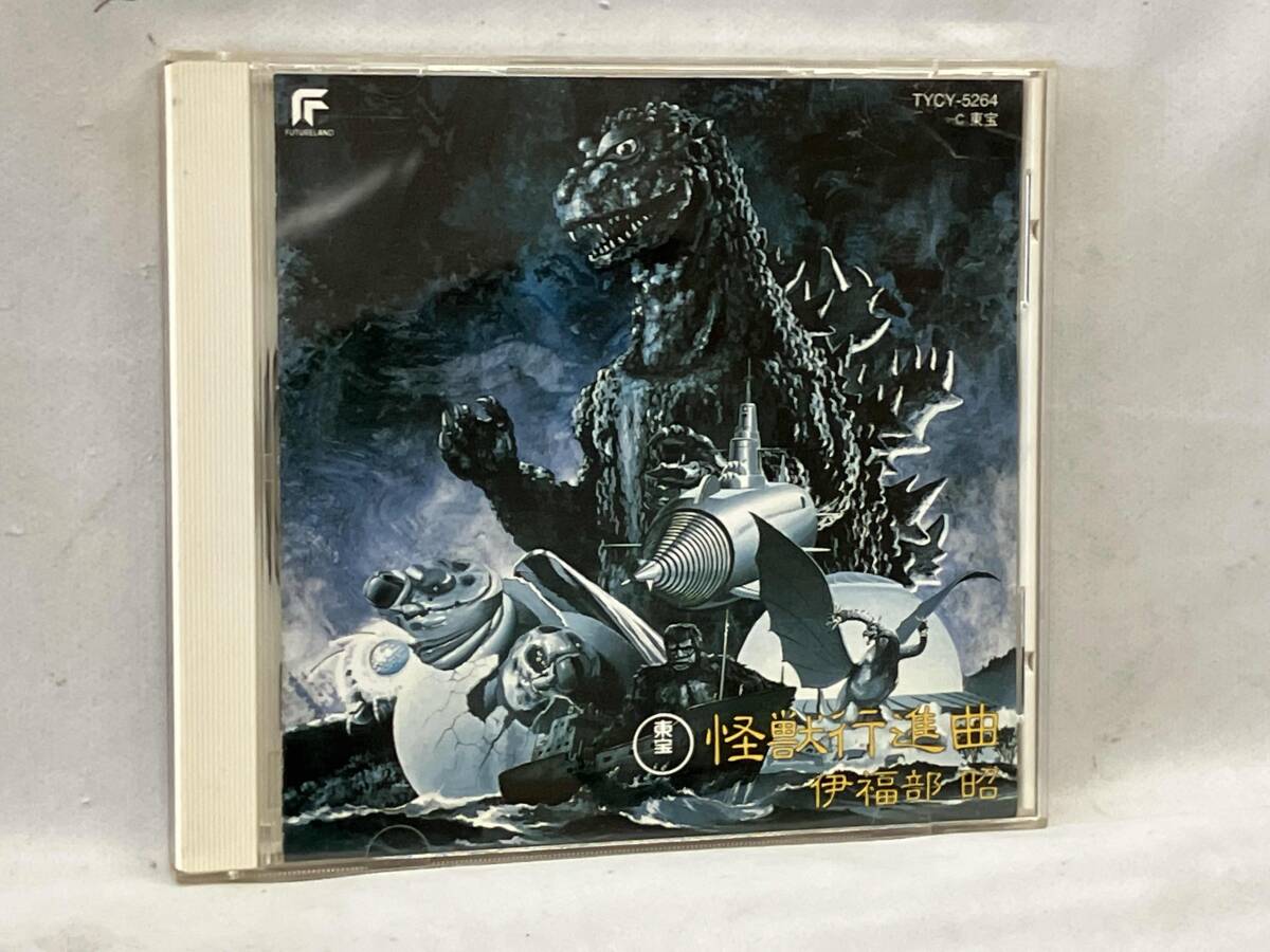 伊福部 昭 – 東宝怪獣映画選集4 宇宙大戦争 – CD (Album, Mono