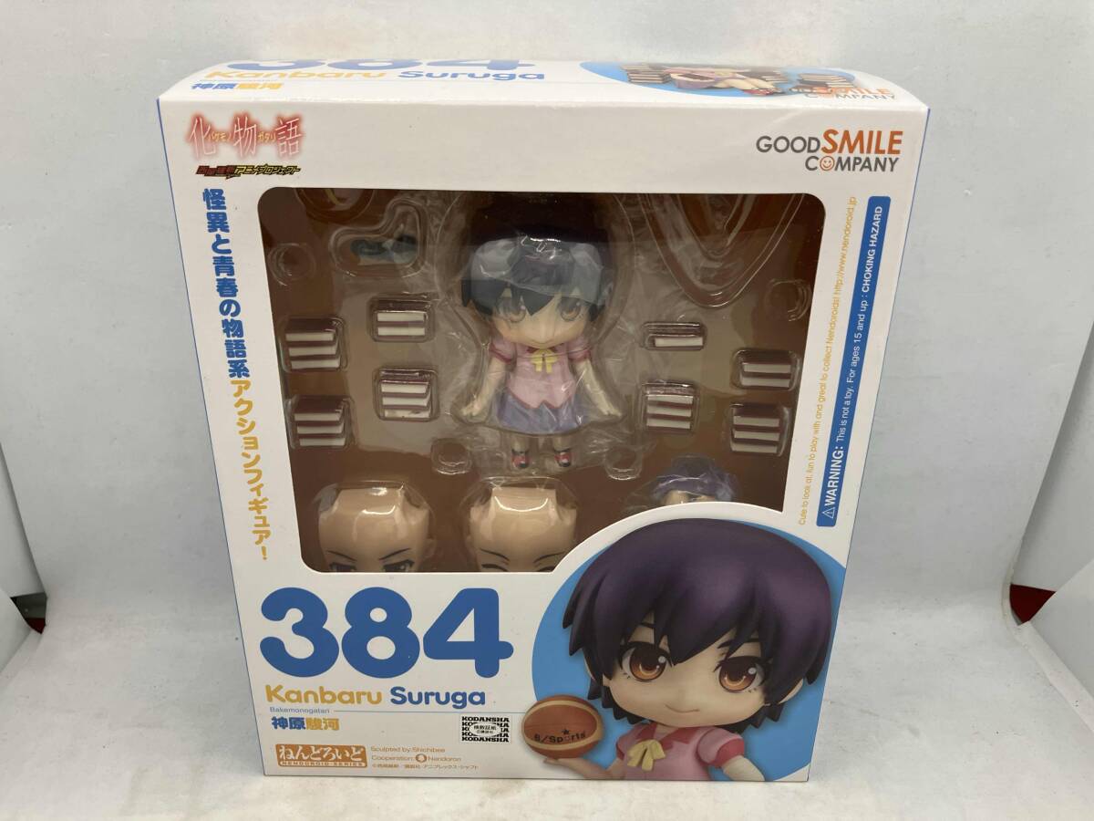 Yahoo!オークション -「化物語 神原駿河 フィギュア」の落札相場