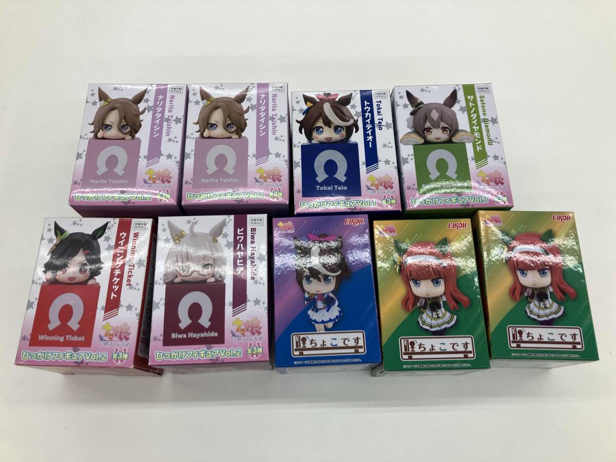 ウマ娘 プリティーダービー】ナリタタイシン グッズ13点セット