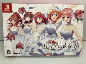 ニンテンドースイッチ 五等分の花嫁∬ ~夏の思い出も五等分~(限定版)