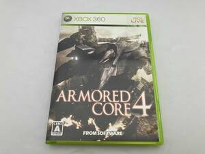Xbox360 アーマード・コア4