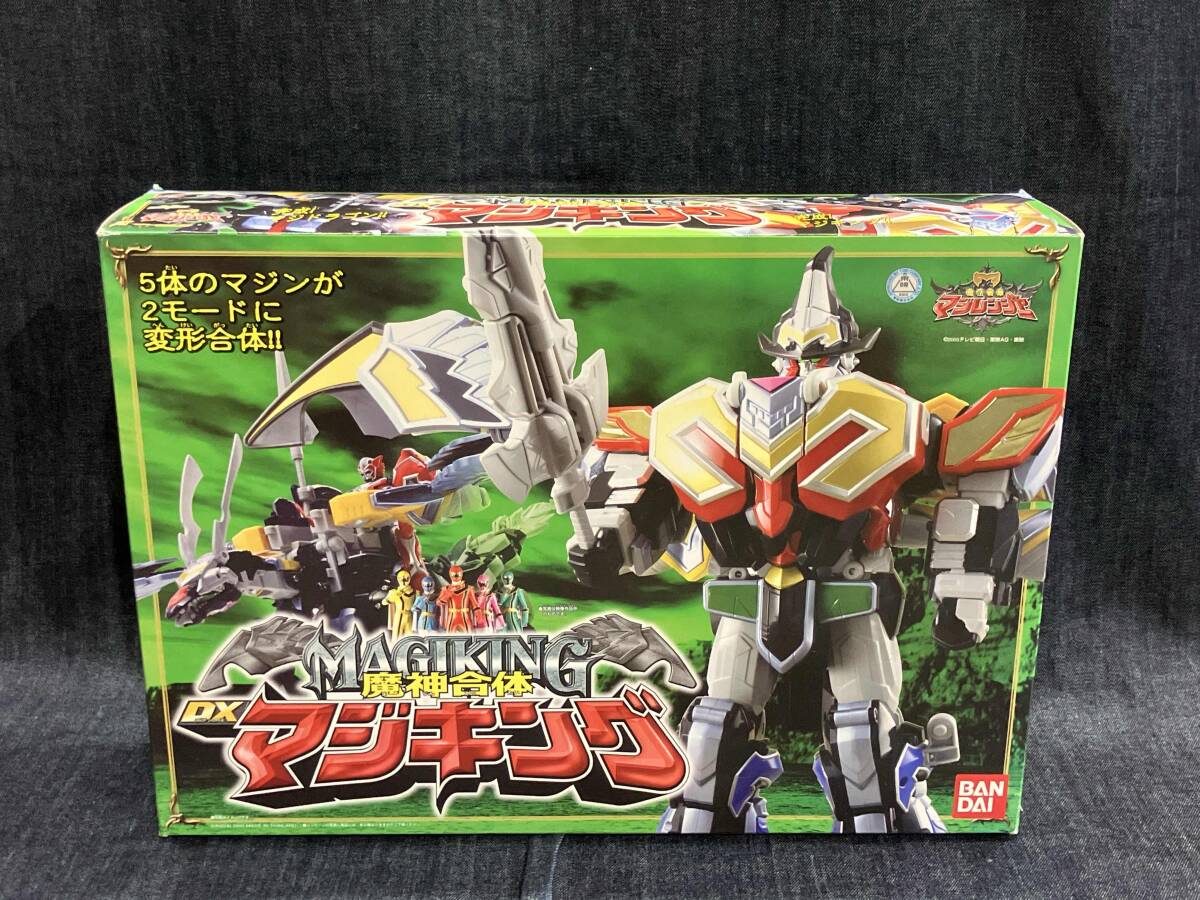 TMT][1597] DX Magi King! DX マジキング! Mahou Sentai