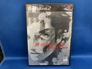 PS2 真・女神転生Ⅲ NOCTURNE(ノクターン) マニアクス
