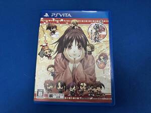 PSVITA 薄桜鬼 遊戯録 隊士達の大宴会