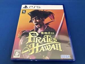 龍が如く8外伝 Pirates in Hawaii