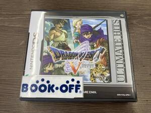 (動作確認済) ニンテンドーDS ドラゴンクエストⅤ 天空の花嫁 アルティメットヒッツ