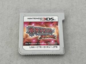 (カセットのみ)ニンテンドー3DS ポケットモンスター オメガルビー