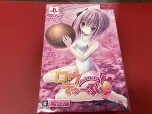 付属品未開封 PSP ロウきゅーぶ!(限定版)