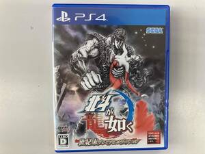 PS4 北斗が如く 世紀末プレミアムエディション