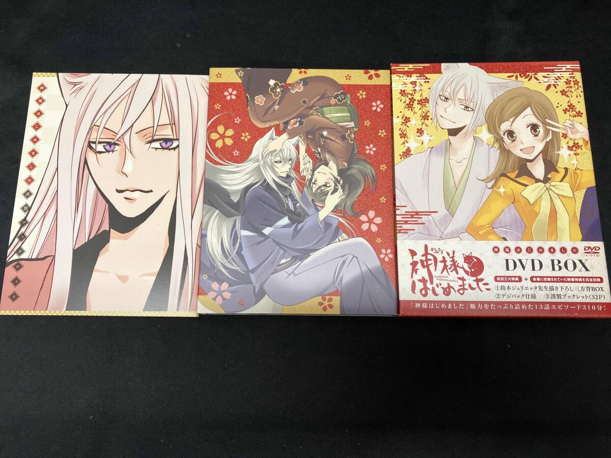 全3巻セット 神様はじめました◎ 上・中・下 DVD 高価買取