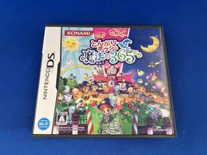 ニンテンドーDS とんがりボウシと魔法の365にち