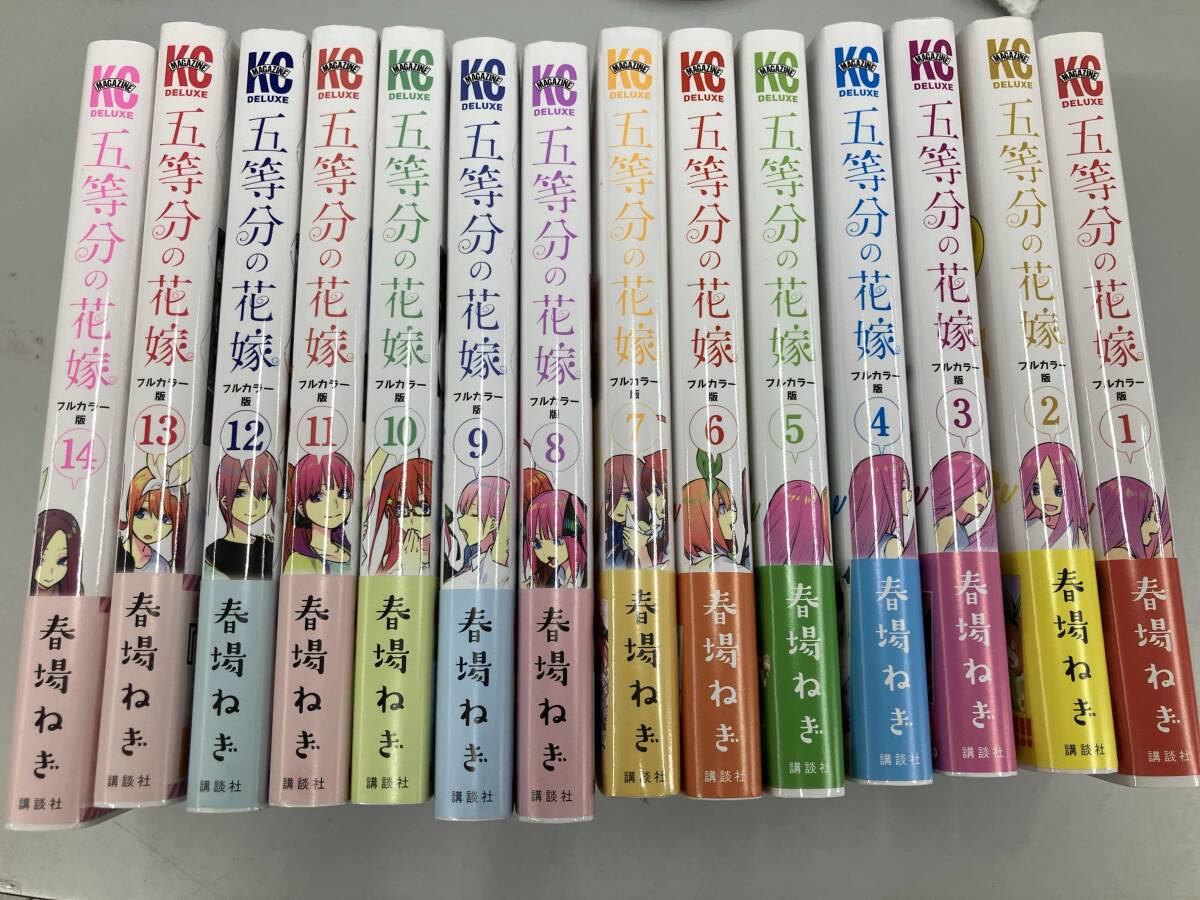 Yahoo!オークション -「五等分の花嫁 全巻」の落札相場・落札価格