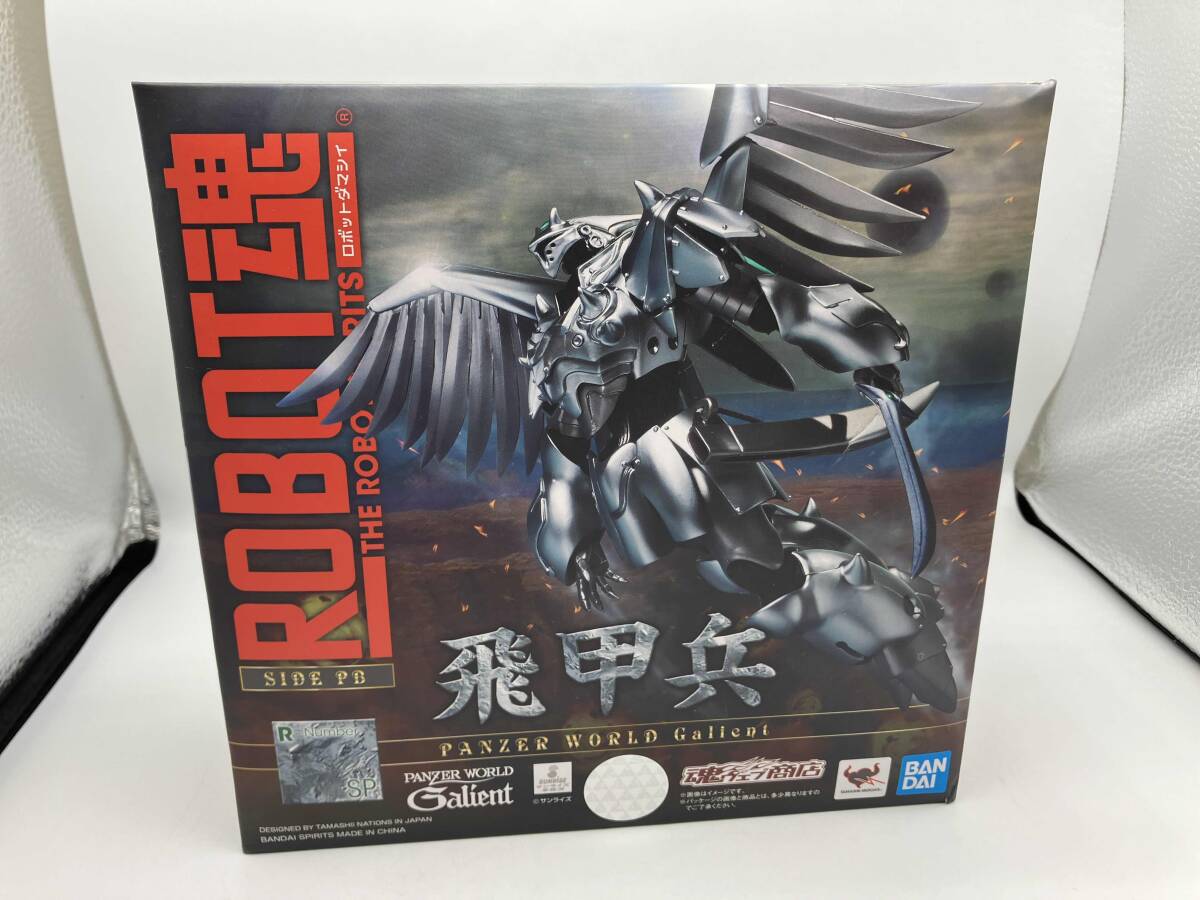 ロボット魂 鉄巨神(開封品) & 飛甲兵(新品未開封) セット Yahoo!オークション -「機甲界ガリアン_鉄の紋章」の落札相場