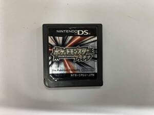 ジャンク ニンテンドーDS ポケットモンスター プラチナ