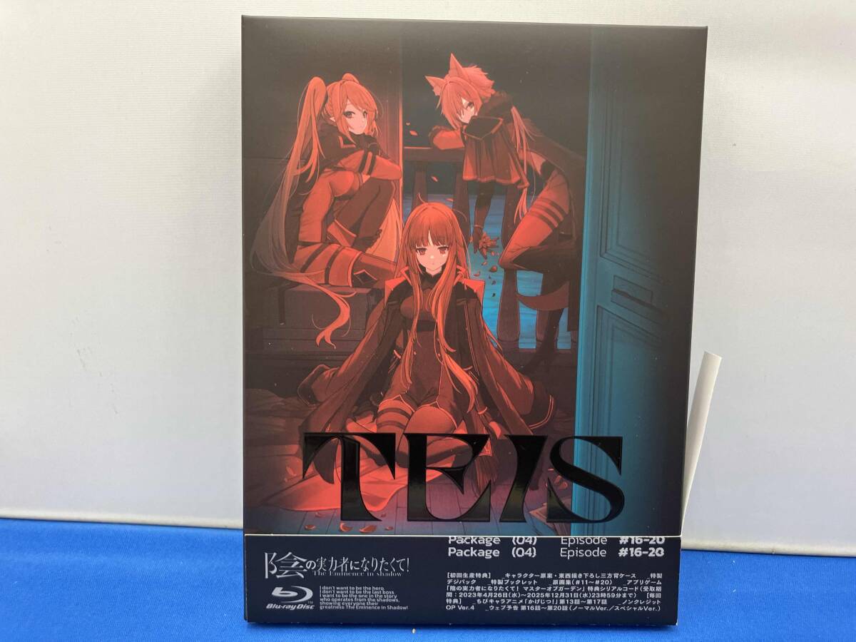 陰の実力者になりたくて！ DVD レンタル落ち 1-8巻セット 第1期
