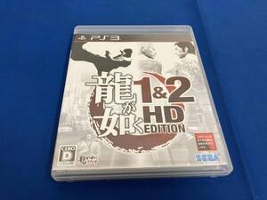 PS3 龍が如く1&2 HD EDITION