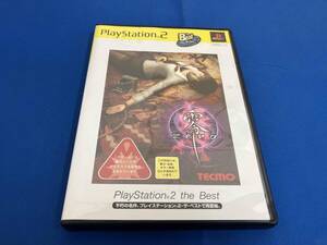 PS2 零 -zero- PlayStation2 the Bestt(再販)
