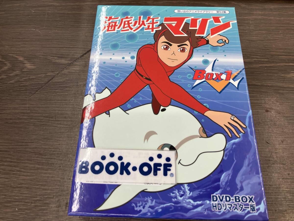 Yahoo!オークション -「海底少年マリン」の落札相場・落札価格