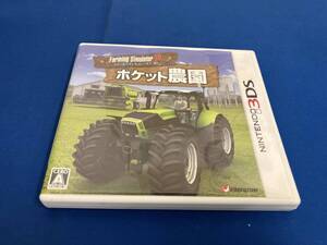 ニンテンドー3DS Farming Simulator 3D ポケット農園