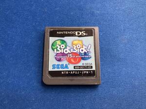 ニンテンドーDS ぷよぷよ!