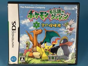 ニンテンドーDS ポケモン不思議のダンジョン 空の探検隊