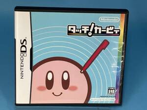 付属品欠品 ニンテンドーDS タッチ!カービィ