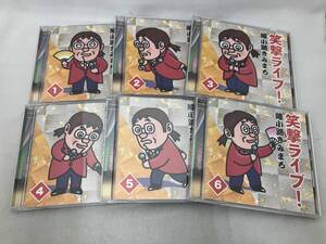 綾小路きみまろ 笑撃ライブ!(6枚まとめ売り)