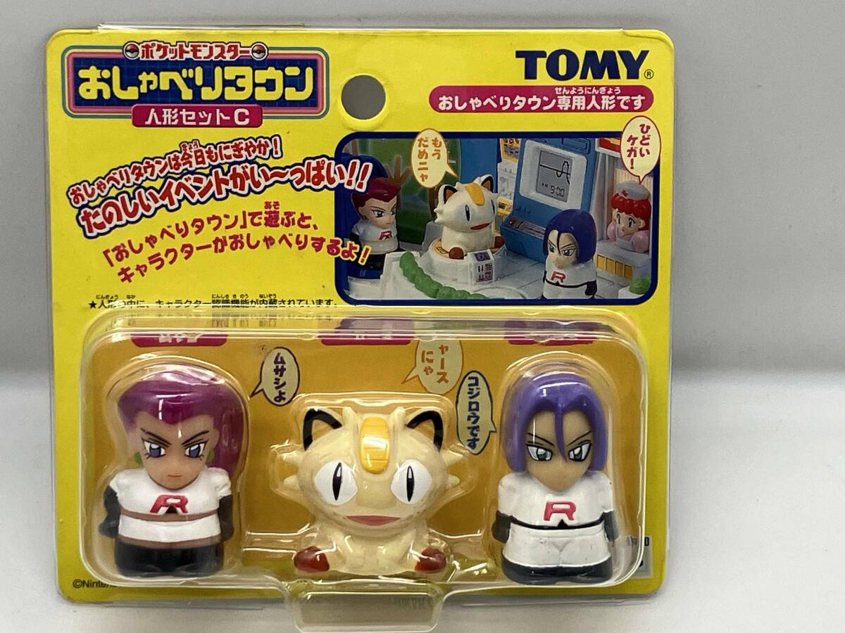 TAKARATOMY タカラトミー ポケットモンスター おしゃべりタウン