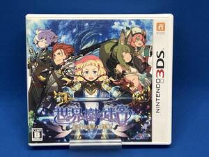 ニンテンドー3DS 世界樹の迷宮Ⅴ 長き神話の果て
