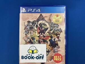 PS4 天穂のサクナヒメ BEST PRICE