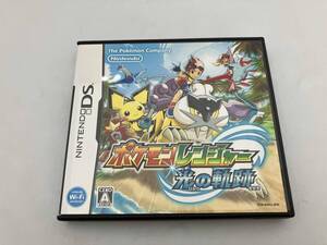 ニンテンドーDS ポケモンレンジャー 光の軌跡