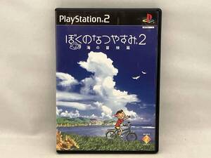 PS2 ぼくのなつやすみ2 海の冒険編